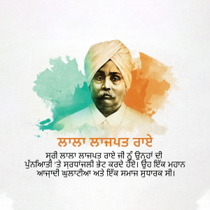 Portrait of Shaheed Bhagat Singh with Indian flag colors