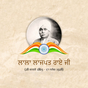 Portrait of Lala Lajpat Rai with Indian flag and text in Punjabi