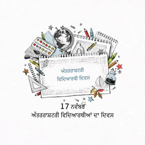 Watercolor illustration of school supplies like pencils, books, a globe, and a notebook.