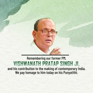Portrait of Vishwanath Pratap Singh with text commemorating his contribution to India.