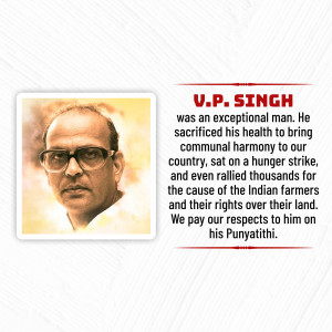 Portrait of V.P. Singh with a commemorative text