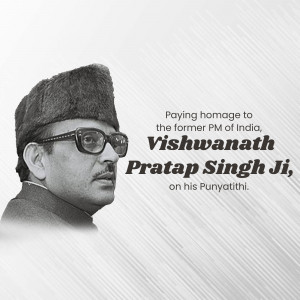 Black and white portrait of Vishwanath Pratap Singh