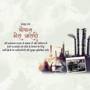 Image depicting the Bhopal Gas Tragedy with a silhouette of a face and industrial structures.