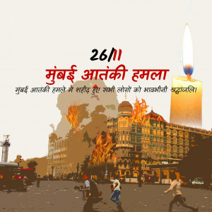 Commemorating the victims of the 26/11 Mumbai attacks with a candle and imagery of the Taj Mahal Palace Hotel.