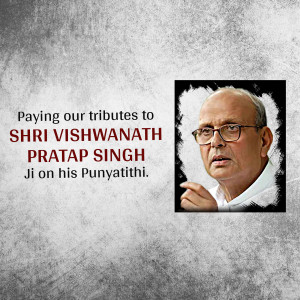 Portrait of Shri Vishwanath Pratap Singh with tribute text