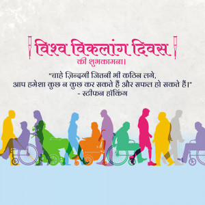 Disability Day Template