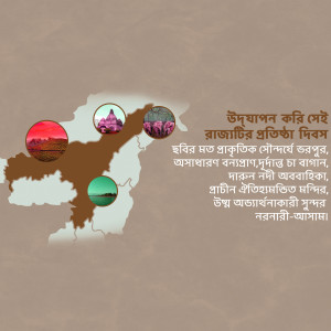 Map of North East India with scenic images