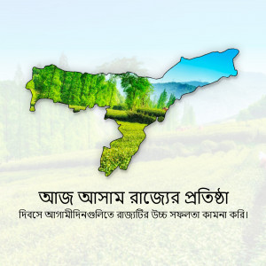 Image depicting the map of Assam filled with lush greenery and a sky view, with text celebrating Assam Statehood Day.
