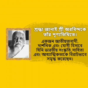 Portrait of Sri Aurobindo with Bengali text