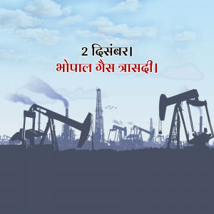 Silhouette of oil rigs and factory with smoke against a blue sky, commemorating the Bhopal Gas Tragedy.