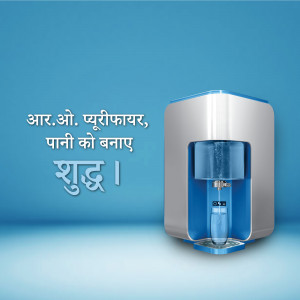 AO Water Purifier with water flowing through it and text in Hindi