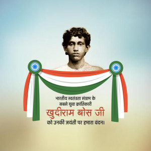 Portrait of Khudiram Bose with Indian flag decoration