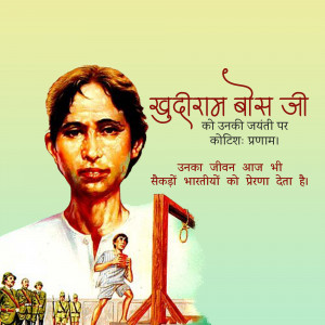 Portrait of Khudiram Bose with a depiction of his execution