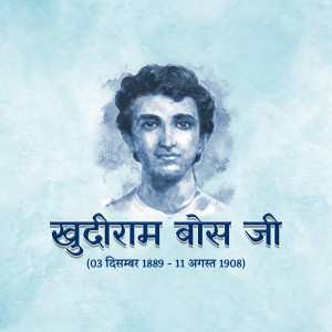 Portrait of Khudiram Bose, an Indian revolutionary and one of the youngest freedom fighters.