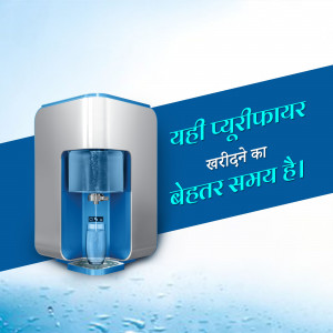 Close-up of a modern water purifier with water droplets, featuring Hindi text.
