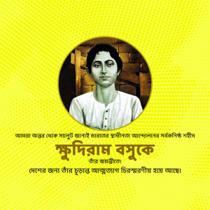 Portrait of Khudiram Bose, an Indian revolutionary