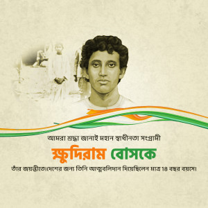 Portrait of Khudiram Bose with Indian flag colors