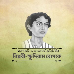 Portrait of Khudiram Bose, an Indian revolutionary
