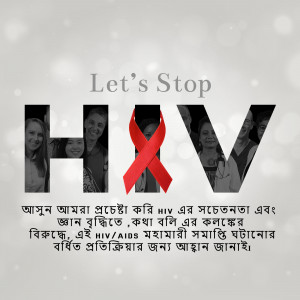 Image promoting HIV awareness with a red ribbon and diverse faces.