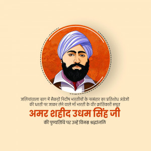 Portrait of Udham Singh, an Indian revolutionary