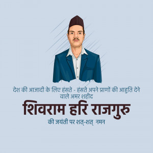 Portrait of Shivram Hari Rajguru with tribute text in Hindi