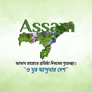 Image depicting Assam state map with tea gardens and text celebrating Assam State Day.
