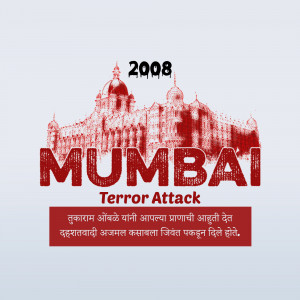 Illustration depicting the Mumbai Terror Attack of 2008 with the Taj Mahal Palace Hotel and the word 'Mumbai' prominently displayed.