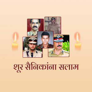 Image depicting portraits of Indian police officers with burning candles and a tribute message in Hindi.