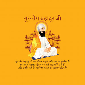 Portrait of Guru Tegh Bahadur Ji with Golden Temple in the background