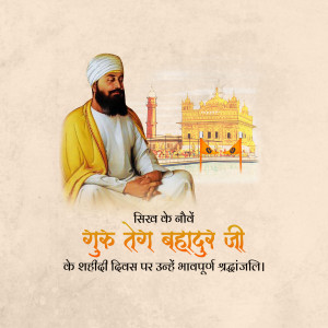 Portrait of Guru Teg Bahadur Ji with Golden Temple in the background