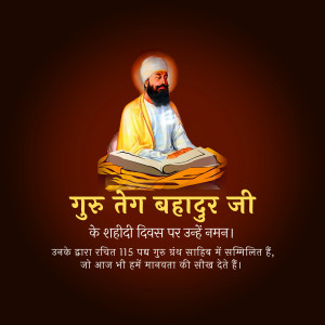 Image of Guru Teg Bahadur Ji reading from a scripture with text in Hindi commemorating his martyrdom.