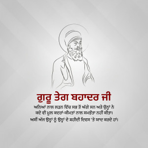 Sketch of Guru Tegh Bahadur Ji with text in Punjabi