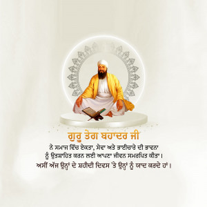 Portrait of Guru Teg Bahadur Ji with text in Punjabi