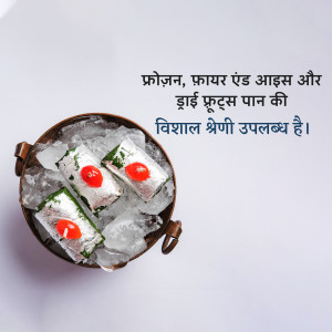 Close-up of traditional Indian sweets called Paan served on a bed of ice.