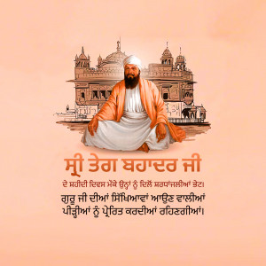 Portrait of Guru Nanak Dev Ji with Golden Temple in the background