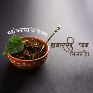 Close-up of Banarasi Paan in a bowl with a silver spoon