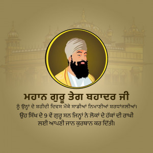 Portrait of Guru Teg Bahadur Ji with Golden Temple in the background