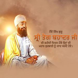 Portrait of Guru Tegh Bahadur Ji, the ninth Sikh Guru