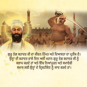 Painting of Banda Singh Bahadur with a sword raised, standing in front of a crowd and historical buildings.