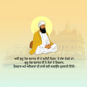 Portrait of Guru Nanak Dev Ji with the Golden Temple in the background