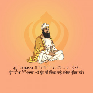Portrait of Guru Tegh Bahadur, a Sikh Guru