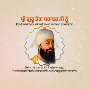 Portrait of Guru Teg Bahadur Ji with text in Punjabi