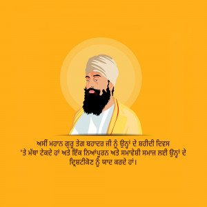 Portrait of Guru Nanak Dev Ji, the first Sikh Guru