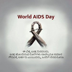 World AIDS Day ribbon with hands and text in multiple languages
