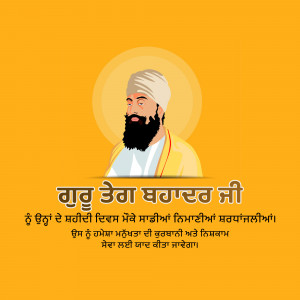 Portrait of Guru Tegh Bahadur Ji with text in Punjabi