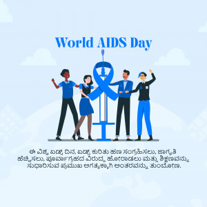 Illustration of diverse people standing together with a blue ribbon symbol for World AIDS Day.