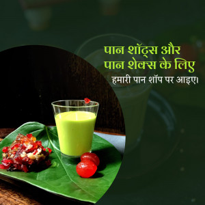 A refreshing pan shot and pan shake with betel leaf and ingredients.