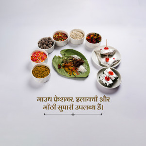 Assortment of traditional Indian mouth fresheners including paan, supari, and mitha supari.