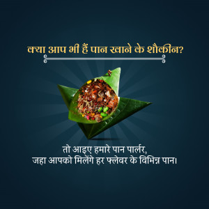 Close-up of a paan (betel leaf preparation) with text advertising a paan parlour.