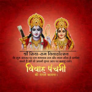 Image depicting Lord Rama and Goddess Sita on their wedding day, celebrating Vivah Panchami.